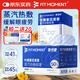 FIT MOMENT叶黄素蒸汽眼罩热敷缓解眼疲劳眼干眼涩发热敷贴遮光睡眠护眼50片