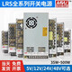 YOUDUN(YOUDUN)MNTL LRS Open LRS-400W-24V