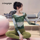 Double show great-looking yoga clothes for women in autumn and winter 2025 new national style mesh with chest pad Pilates fitness long-sleeved suit ink green top + matcha green pants M 100-110