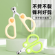 Special nail scissors for cats, small blind scissors, cat nail scissors, good pet nail clippers, nail clippers for cats, pet nail scissors-2mm-milk yellow