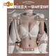MIDNITE STAR Latex Bra 2025 New Women's Underwear Women's Small Breast Gathering Big Sexy Lace Bra Set Cream Single Piece 70A 32