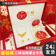 Engagement fake three-gold three-gold jewelry set, engagement simulation hardware set, wedding stage props, realistic three-shenghua hardware set + single-layer gift box + happy words