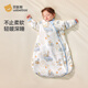 贝肽斯婴儿睡袋纯棉恒温儿童一体睡袋宝宝防踢被睡衣四季双层 奇境M