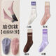 Jingzhiji summer indoor cotton non-slip fitness with shark pants stockings summer Pilates mid-calf sports socks yoga socks four styles one pair each 4 pairs packed one size