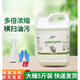 The nose water powerfully removes oil stains, heavy oil stains, and sludge. Concentrated cleaning agent for the exterior of the car engine cabin. 5 Jin Jin is equal to 0.5 kg. It contains multiple times of super concentrated cleaning agent.