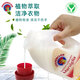 CHANTECLAIR大公鸡管家 马赛洗衣液 液态洗衣皂(经典香)  1500ml 意大利进口