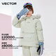 Vector's new product Playco extension children's ski clothing waterproof and warm 3L medium and large children's snowboard and double board ski clothing winter new snow rock sand white overalls_ same style for boys and girls 120