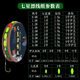 Yusenyi 2112 seven-star floating line group stream line single hook traditional fishing tied fishing main line fishing line fish hook free of adjustment 2.7 meters empty spool - non-line group 1 piece 3.5 through line with No. 9 gold Izu
