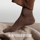 Chaussettes pour hommes Youkeshu 10a chaussettes moyennes antibactériennes quatre saisons coton pur-absorbant et chaussettes sportives anti-odor