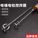 He Jian Gong Hanton hand electric drill mixing rod electric hammer impact drill mixing rod putty powder coating mixing ash rod cement extended ash hexagonal rod length 40 cm thick 8mm hand electric drill can