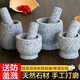 He Jiagong stone garlic mortar garlic masher garlic masher household grinding mortar stone mortar garlic mortar manual garlic jar grinding whole stone medium waist model free lid flower