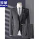 Luo Meng high-end suit men's three-piece Korean style slim business casual suit groom's wedding dress black top + pants + vest free shirt 2XL