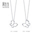 Chow Sang Sang Pt950 platinum hollow butterfly pendant clavicle pendant without necklace 91917P pricing