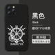 优选东方project手机保护壳幻想乡苹果16华为mate60博丽灵梦iPhon KYA15686-磨砂天使眼-黑色 其它型号联系客服备注