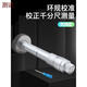 
Three-meter Japanese three-meter three-claw inner diameter micrometer three-point inner diameter micrometer hole diameter high precision 0001 digital display grip digital display 272-15940-50 with ring gauge