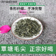 Hongxuan Manwei 2023 new tea Qin l Tang l Maojian first-class Guangxi Guigang specialty Mingqian green tea bulk bag 250g bag 250g can (1 can)