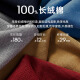 七匹狼【100%纯棉】长袖T恤男秋冬翻领挺括休闲商务打底男士上衣polo衫 701(卡其) 2XL 180/96A