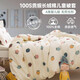 Fengxi 100-count pure cotton children's quilt cover single piece 1.2m 1.5m bed cotton cartoon baby kindergarten quilt cover Rocket long-staple cotton soft and breathable 100-count cotton children's quilt cover 60cm*120cm