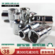 Shida flower-shaped sleeve 12.5mm spline shaft e-shaped sleeve big fly wrench 12 flower-shaped sleeve plum blossom tool 13701 12.5mm flower-shaped sleeve E10