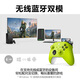 Microsoft (Microsoft) Xbox Wireless Gamepad Wireless Controller Electric Yellow Bluetooth Adapter Xbox/PC/Tablet/Mobile Phone Steam Promotion Black Myth Wukong Song of Silk