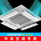 Central air conditioning windshield, air guide ceiling, air-conditioning outlet baffle, ceiling machine, universal windshield to prevent direct blowing, breathable style, 1 pack, length 50CM (no filter cotton), 74x15x16cm