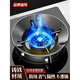 Fotile is suitable for universal fire gathering energy-saving windshield gas stove anti-slip bracket universal gas stove windshield stove shelf home thickened cast steel/four-claw universal anti-slip/no odor