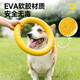 Huanpet.com pet dog toy dog pull ring resistant to chewing and grinding teeth tug of war to play by yourself to relieve boredom for puppies and puppies border shepherd dog teasing artifact