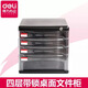 Yuyangyang Ewinvos / 9795 Armoire de fichier de bureau Tiroir transparent Cabine de rangement de rangement Boîte de rangement A4 avec verrouillage 4 couches 9794 Gris foncé