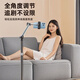 Good intention poem, smart axis, special bracket for mobile live broadcast, lazy mobile phone bracket, overhead shot, professional support bracket, aluminum alloy multi-functional video chasing drama, Douyin, yoga and fitness, heavy upgrade of 1.72m six-axis bionic arm