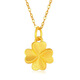 Four-leaf clover necklace for women, imitation sand gold pendant necklace 2025 new titanium steel non-fading, Valentine's Day gift for teachers Four-leaf clover necklace