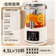 SUBOAER Subo Health Pot 4.5L Large Capacity 316 Heating Plate Multifunctional Household Tea Maker Stewing Pot One-piece Teapot Boiling Kettle Flower Teapot Mid-Autumn Festival Gift for Friends 4.5L Thickened 304 Stainless Steel Heating Plate + 304 Tea Drain