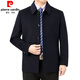 Pierre Cardin Cashmere Coat Men's New Middle-aged and Elderly Dad Solid Color Wool Wool Coat Men's Wool Coat Men (2021 Style) Blue Black (Exposed Button) Short L (175) Suitable for Weight 125-140Jin Jin is equal to 0.5 kg