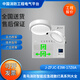 Beida Jade Bird emergency light evacuation sign collection Jade Bird 2-wire emergency light evacuation sign ceiling wall hanging embedded J-C-11S80B wall hanging emergency lighting controller