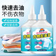 Oil-stained clothes, oil-stained clothes, stubborn stains dry cleaning agent, no-wash white clothes, yellowing and stain removal artifact reducing agent, 3 bottles, cost-effective pack