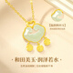China Gold (CHINA GOLD) 18K Gold Ruyi Blessing Lock Necklace Women's Love K Gold Hetian Jade Pendant Birthday Gift for Girlfriends and Wife Practical to Fulfill Lock Wish 18k Ruyi Love Blessing Lock Pendant Free Silver Chain