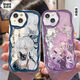 
Deruis collapsed iron star iron ancient scenery Yuanjing Liufu Xuanhuahu mobile phone case suitable for Huawei mate50 enjoy P60 Xiaomi 13 Redmi k70 cream pattern OPPOk10x Apple 14vi cream pattern transparent shell-Yinyuejun-W15861 iPhone_Other models