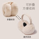 Plush earmuffs, winter women's fashion, winter warm earbags, ear protection, earmuffs, foldable student antifreeze earmuffs, camel color, skin-friendly and non-prickly, foldable