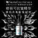 SkinCeuticals Anti-Wrinkle Essence 30ml skin care product peptide anti-aging, lightening and tightening birthday gift for girlfriend
