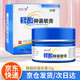 Xiaoxiao Yuchun tannic acid antibacterial ointment red PP infant red butt care ointment newborn baby diaper cream 30g