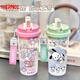 THERMOS Kulomie Water Cup 2025 new large capacity high-value office cup portable coffee cup for girls [food grade fall-resistant PC] white-white-BXAO16755