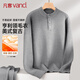 VANCL sweater men's winter retro Henry collar sweater men's large size versatile warm sweater apricot XL