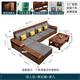 Chenya sofa walnut solid wood sofa combination modern Chinese style living room winter and summer dual-purpose imperial concubine storage wooden furniture 70% users choose four-seater + imperial concubine couch + coffee table