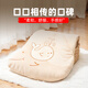 Smile baby sleeping bag autumn and winter cotton liner thickened in winter all-in-one pure cotton baby anti-kick quilt spring and autumn 100% cotton liner medium thickness 150g/80cm (suitable for 0-18 months and under 85cm)