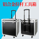 Pupan Aluminum Alloy Hardware Toolbox Instruments and Equipment Universal Wheel Trolley Box Accessories Large Protective Aviation Storage Box Small Black Trolley Aviation Case