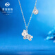 Caibai Jewelry Platinum Chain Tag Pt950 Explosive Crushed Ice Make Money Immediately Zodiac Horse Chain Tag Priced BJ Platinum Chain Tag Approximately 6.14g Approximately 42cm