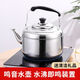 Extra thick stainless steel kettle large capacity whistle kettle teapot household induction cooker gas hot water commercial silver 8L