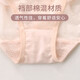 Huagoer Blue Label Japanische Spitze mit mittlerer Taille Unterwäsche Frauen WP3523 Tender Pink 1 XL (170/100)