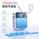 VENIDER Hot Selling 1000W+丨2025 New Small Cube Power Bank National 3C Safety Certification Can Go on Airplanes and High-Speed ​​Rails Compact Comes with Dual Wires Suitable for Apple and Huawei Cloud White丨Mini Comes with Dual Wires 10000mAh 10000mAh Large Capacity丨Latest National Standard 3C Certification丨Dual-Line Flash Charging