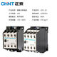 AC Contactor CJX19221222162232224563A75A220V380V 110V CJX122222