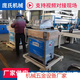 Yingtang hydraulic leather luggage blanking machine blister fabric punching rocker cutting machine